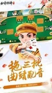 人人棋牌20262