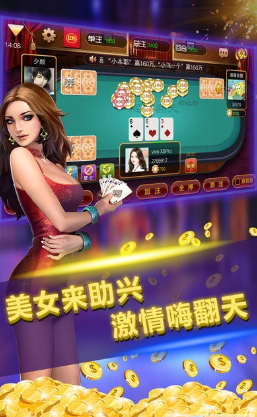九州棋牌娱乐升级版截图2