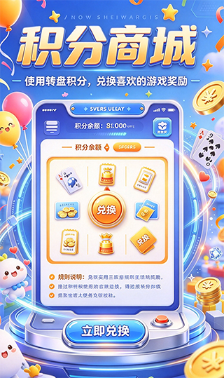 青岛红心棋牌3