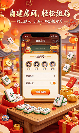 半岛棋牌3
