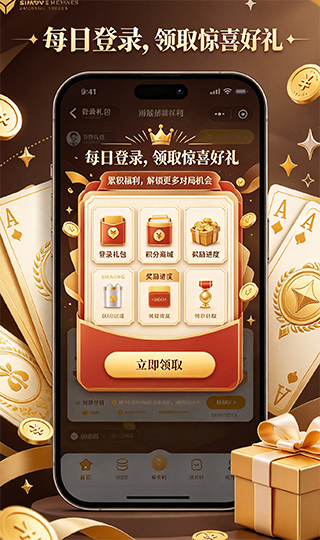 7080棋牌3