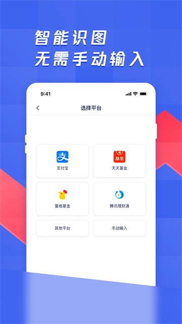 养基宝2