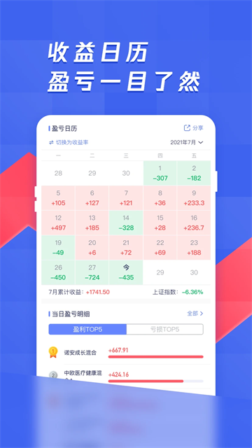 养基宝1