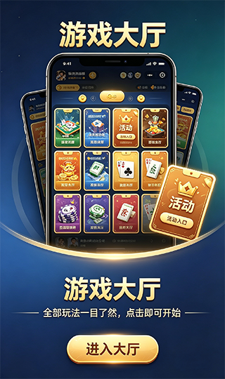 牛郎棋牌3