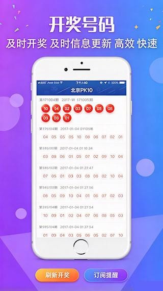 7M体育即时比分软件3