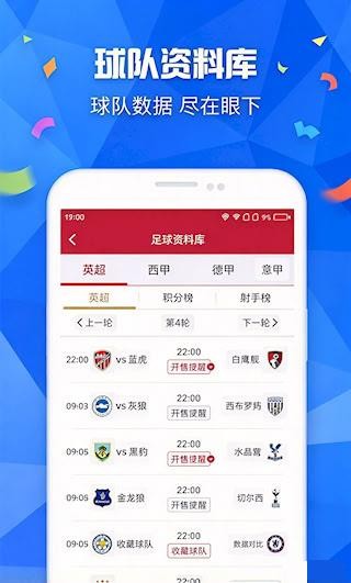 7M体育即时比分软件1