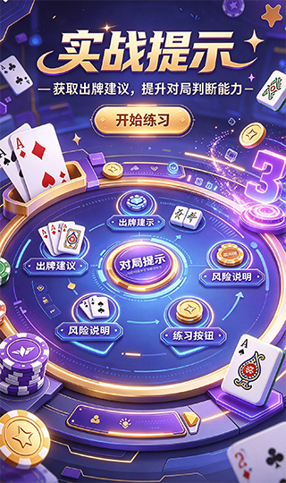 双扣棋牌2