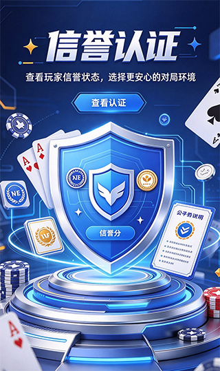 516棋牌免费版3