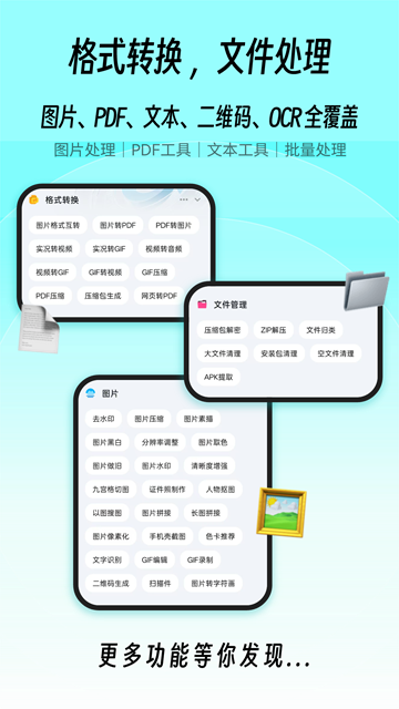 一木百宝箱4