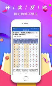 双赢彩票截图2