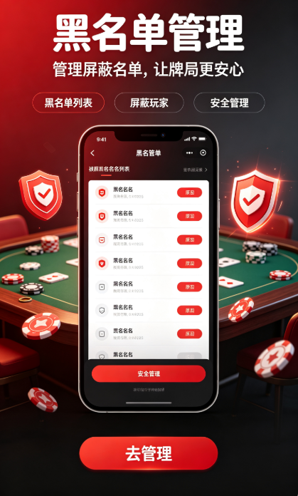 乐途棋牌3