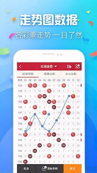 7M体育官方网站比分4