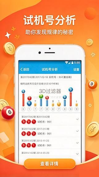 足球财富网1