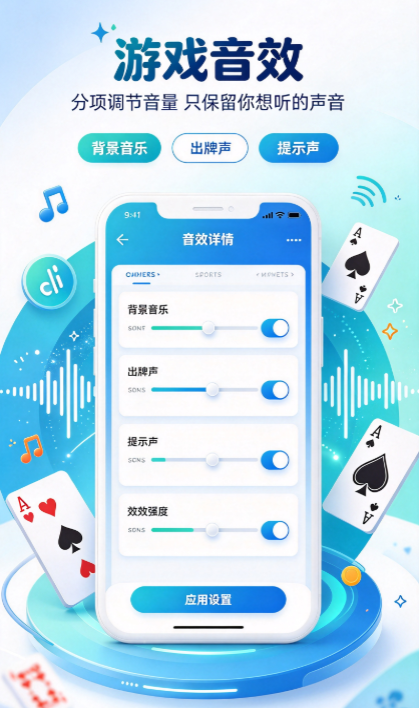 先锋棋牌1