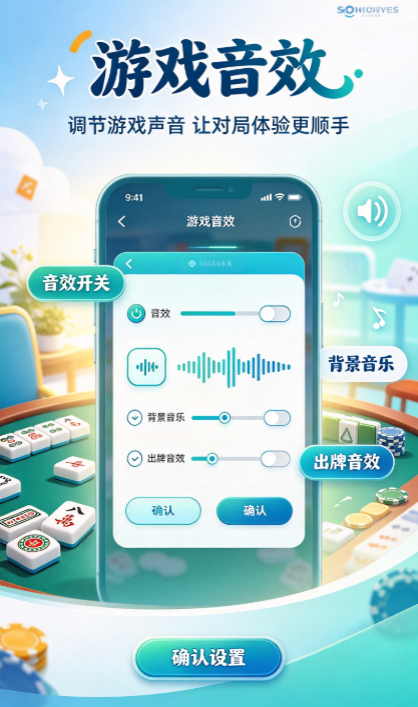 先锋棋牌3
