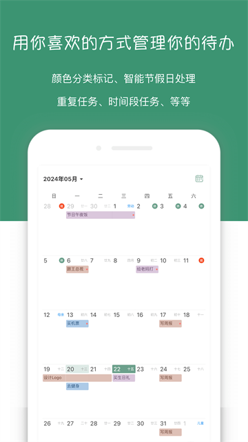 闪点清单1