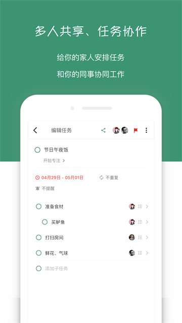 闪点清单3