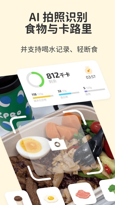 Fitoapp3