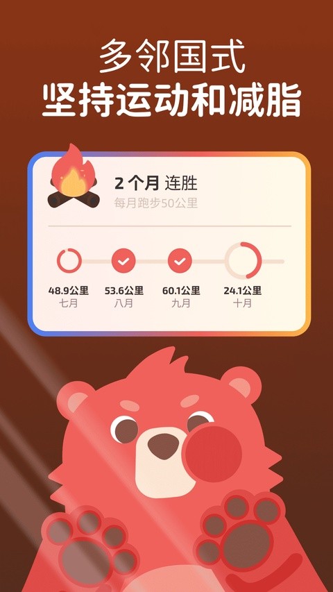 Fitoapp1