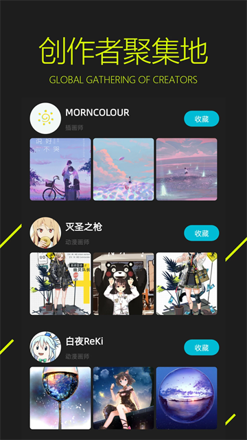 图凌4