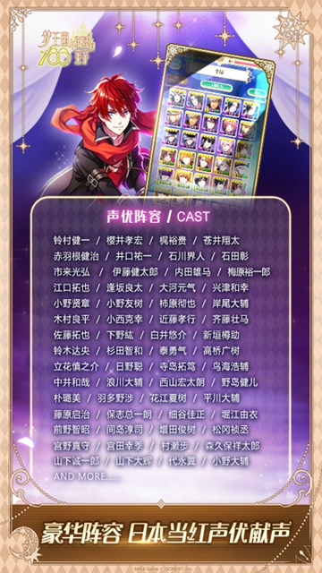 梦王子4