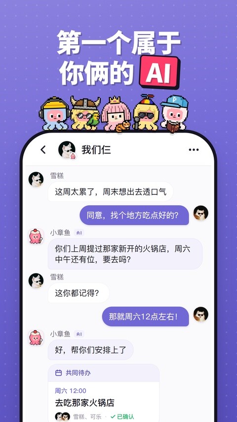 Twooapp4