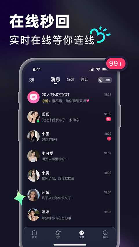 美优官方版1