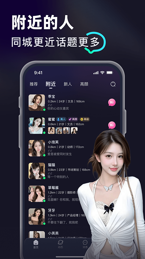 美优官方版4
