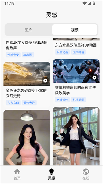 无印最新版3