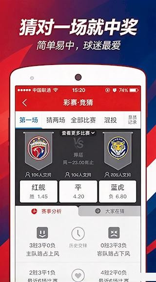 快乐八号码分析工具1