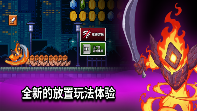 闲置猎手1