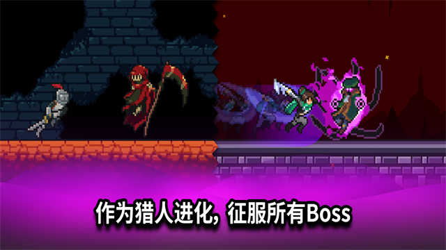闲置猎手4