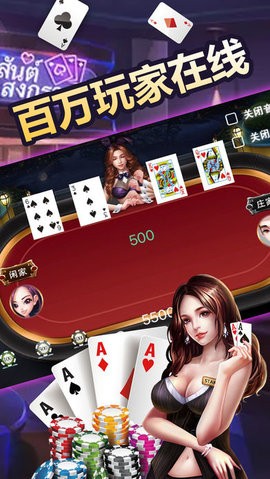 所谓棋牌game正式版3