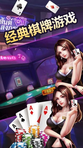 所谓棋牌game正式版2