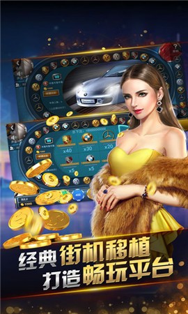 了不起棋牌娱乐安卓版3