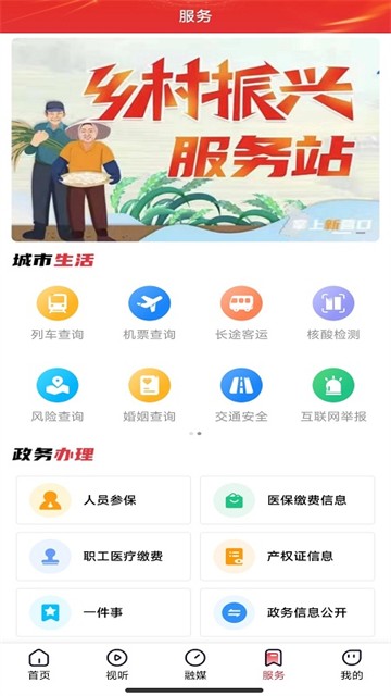 营天下1
