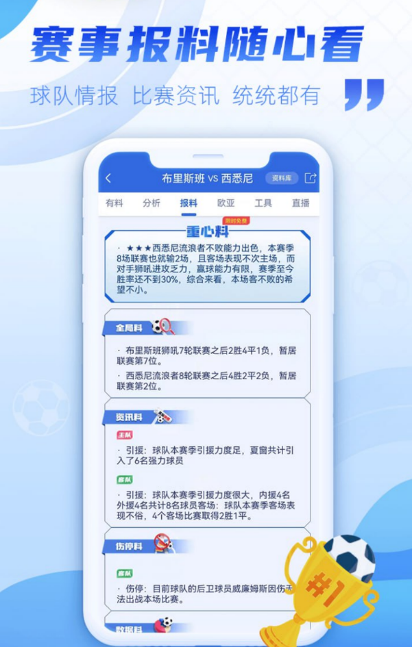 大众彩票截图2