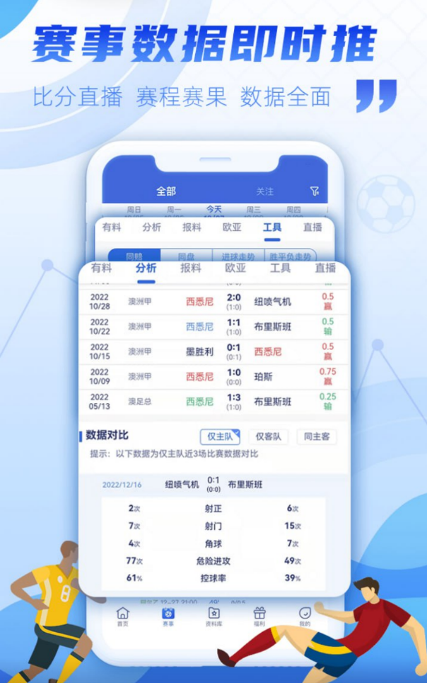 大众彩票截图3