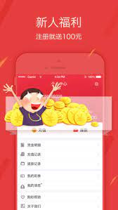 彩票多多3