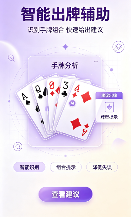 棋牌大师1