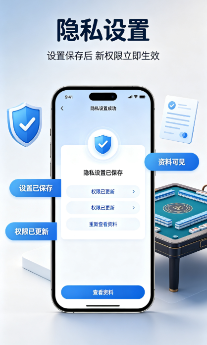 伯乐棋牌1
