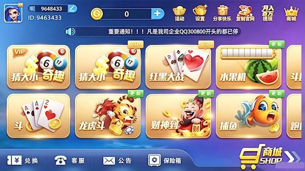 17pk棋牌打地鼠手机版3