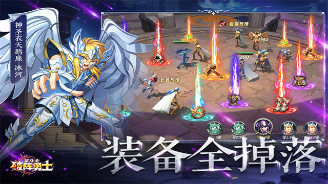 破阵勇士2