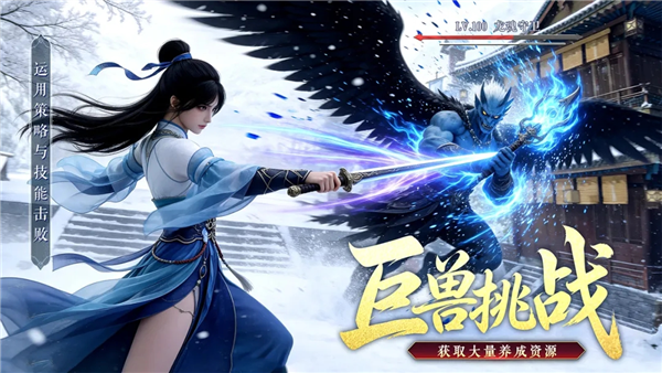 寻梦丝路2
