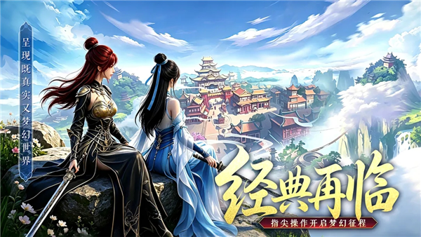 寻梦丝路4