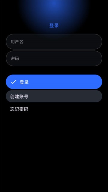 灵应用商店1