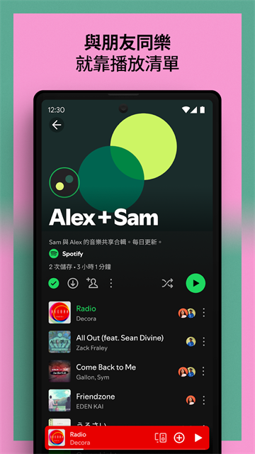Spotify3