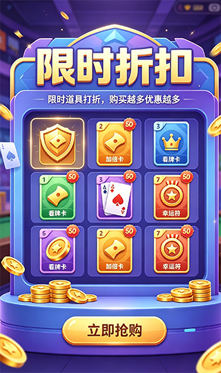 蔚蓝棋牌2