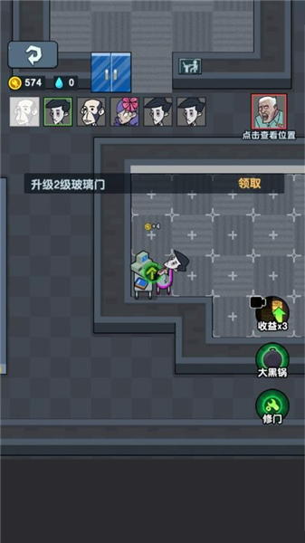 打工人保卫战截图5