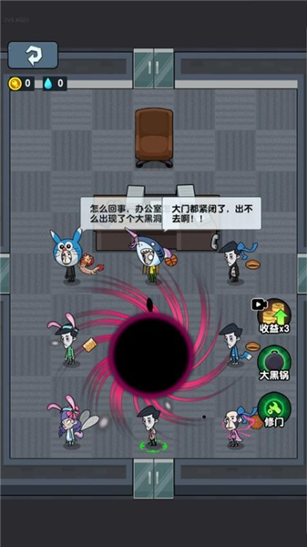 打工人保卫战截图3